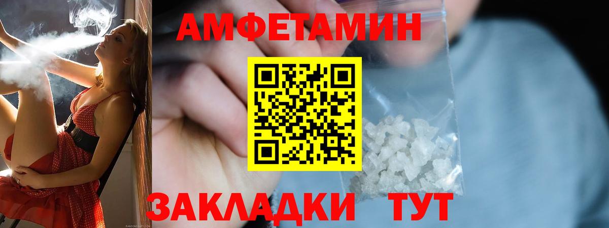 Амфетамин 97% Костомукша