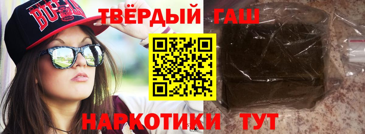ГАШ Ice-O-Lator Костомукша