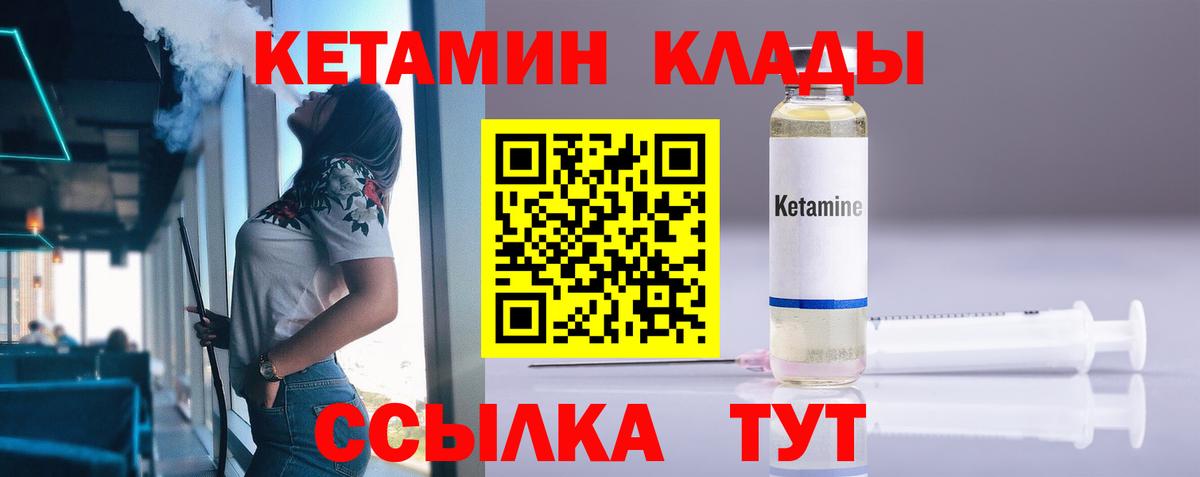 кракен ссылки  КЕТАМИН VHQ  КЕТАМИН VHQ  Вход с VPN  Костомукша 