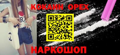 дживик Будённовск