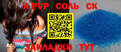тгк Бугуруслан