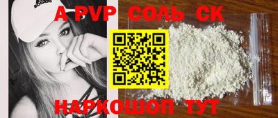 тгк Бугуруслан