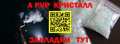 гидропоника Бузулук