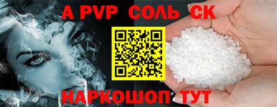 тгк Бугуруслан