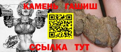 гидропоника Бузулук