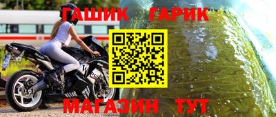 дживик Будённовск
