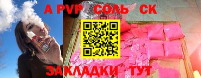 тгк Бугуруслан