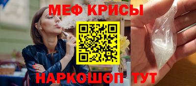 тгк Бугуруслан