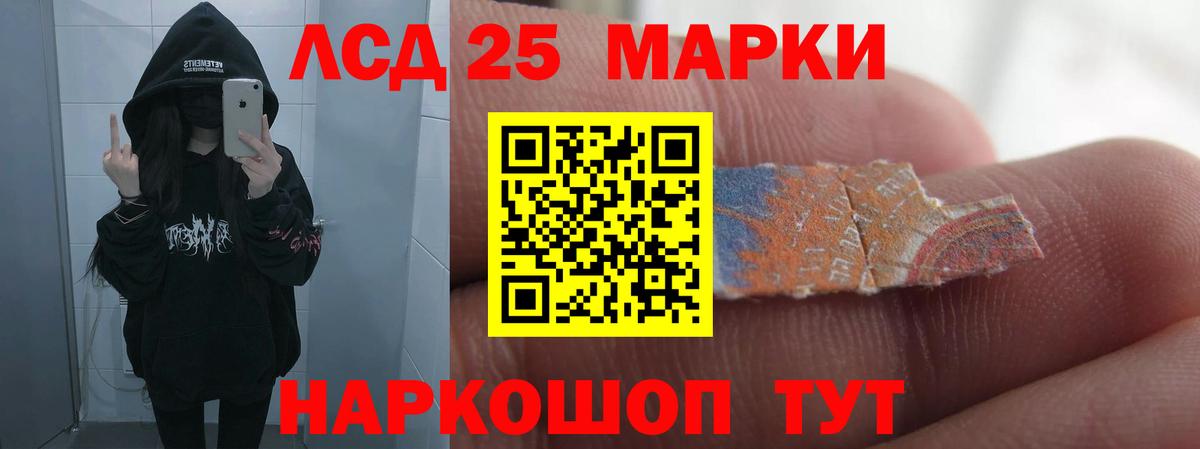 ЛСД экстази ecstasy  Вход с VPN  Костомукша 