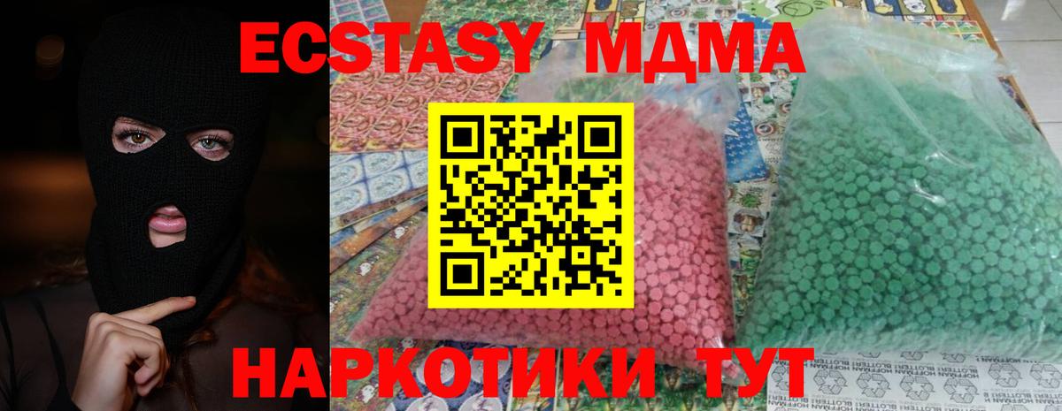 МДМА VHQ  Вход с VPN  MDMA VHQ  Костомукша 