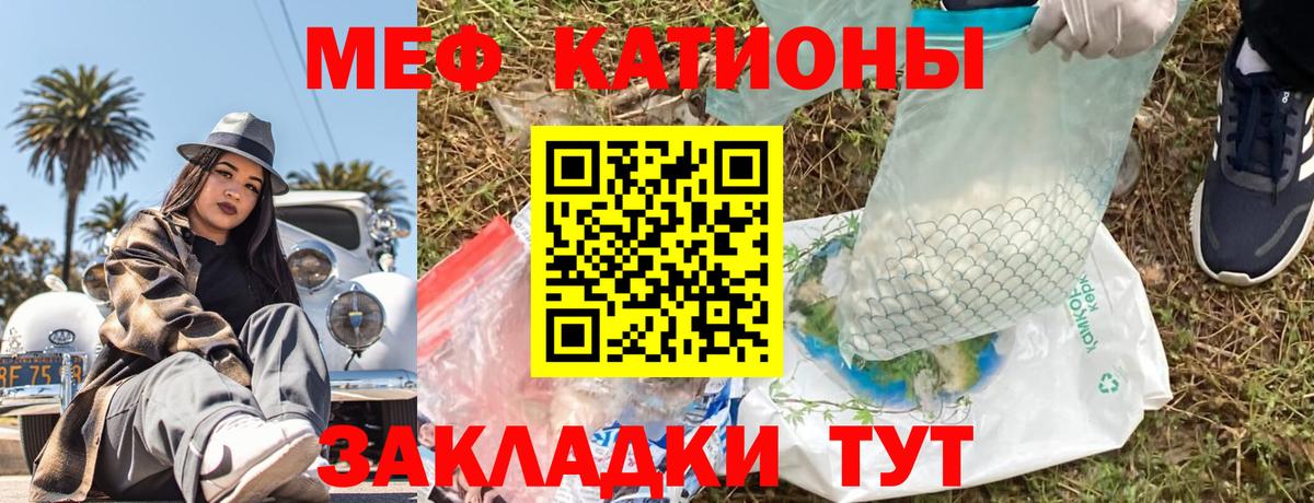Меф  Костомукша