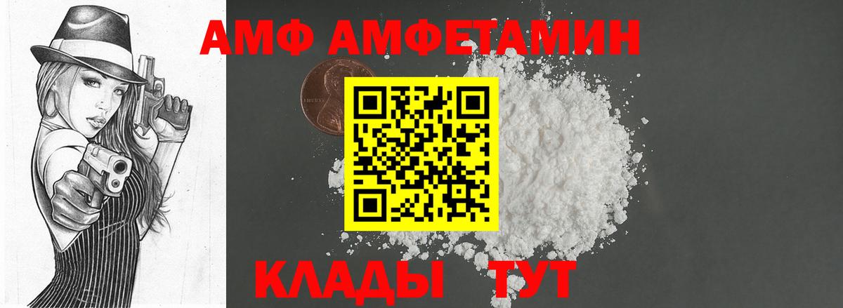 Костомукша  МЕТАМФЕТАМИН пудра  Вход с VPN  МЕТАМФЕТАМИН пудра 
