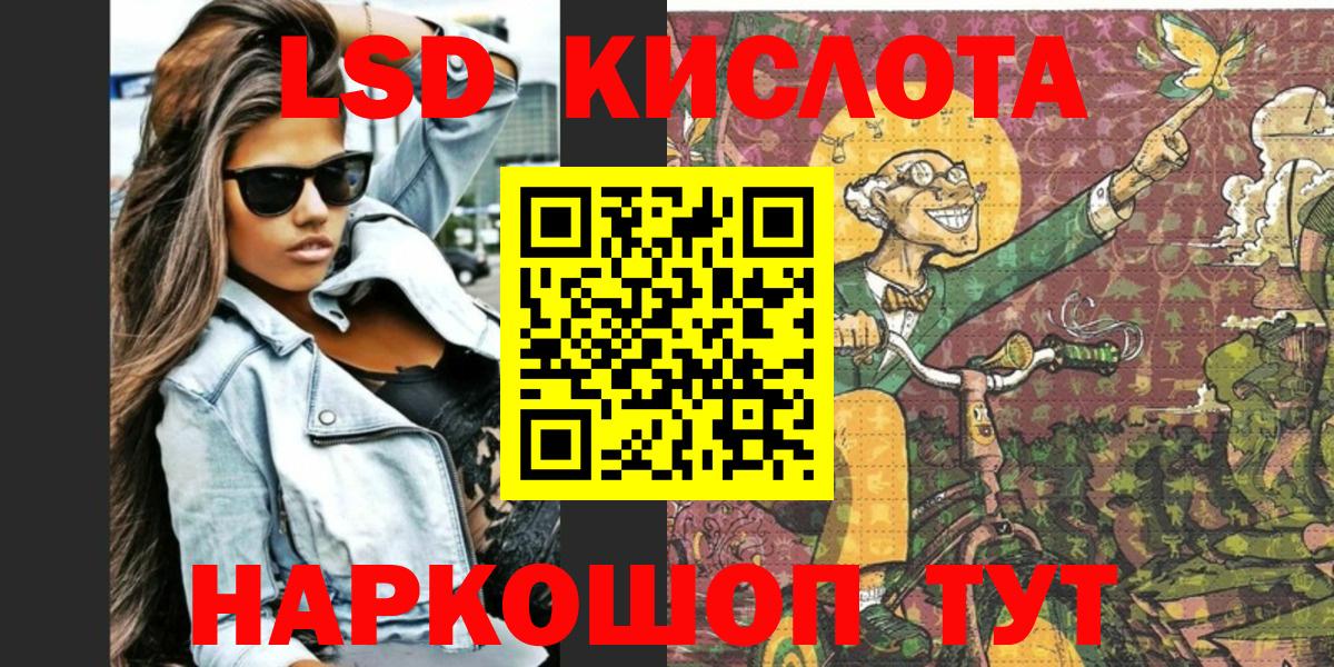 Наркотические марки 1500мкг Костомукша