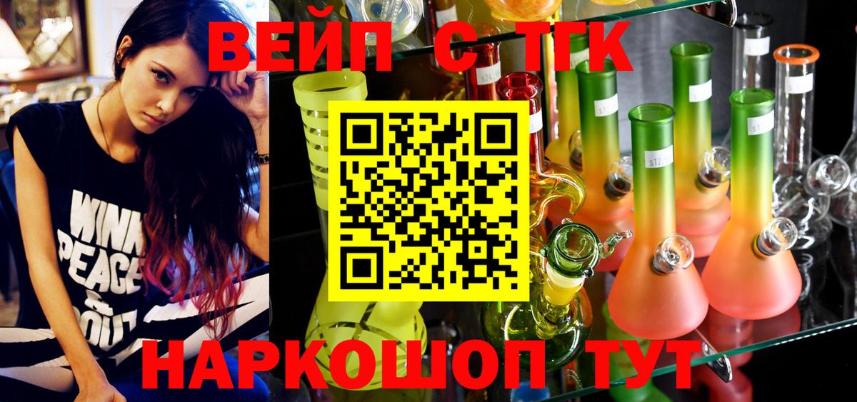 Дистиллят ТГК концентрат Костомукша