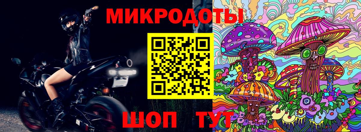 Псилоцибиновые грибы прущие грибы  Галлюциногенные грибы мухоморы  Вход с VPN  Костомукша 