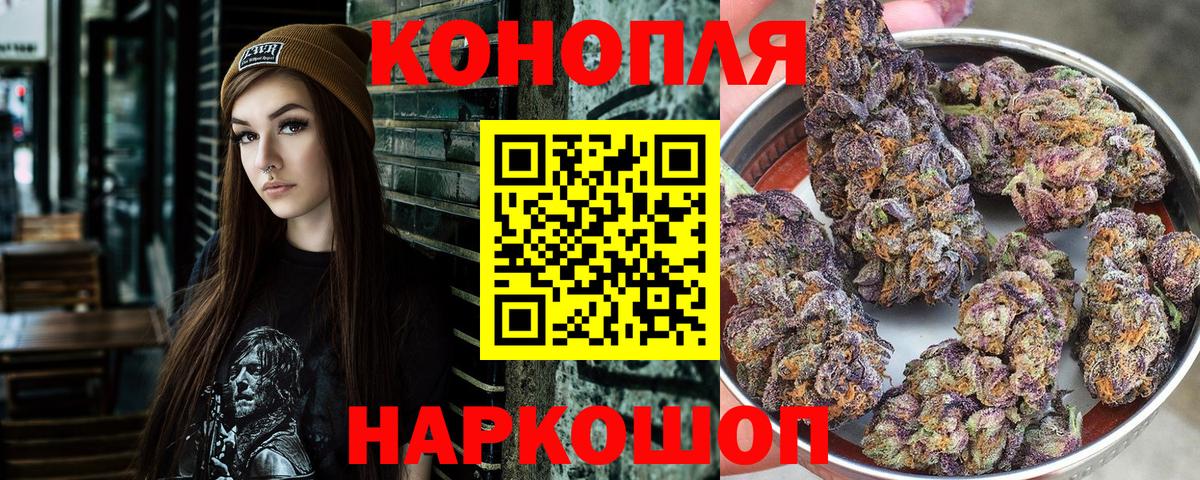 Бошки марихуана MAZAR  Конопля VHQ  Костомукша  МАРИХУАНА VHQ  Марихуана Ganja  Вход с VPN 