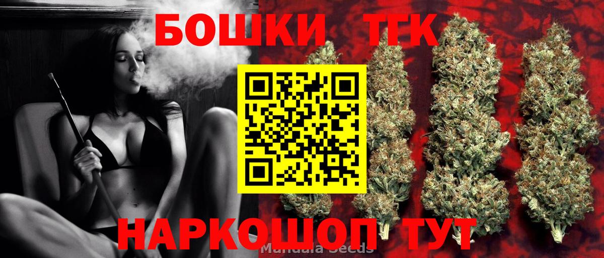 Бошки марихуана Ganja Костомукша
